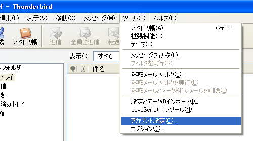 画面
